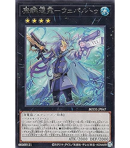 Amazon.co.jp: 遊戯王 PAC1-JP007 No.39 希望皇ホープ (日本語版